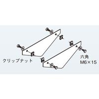 ネグロス電工 インサイト自在屋根カバー側板 1対