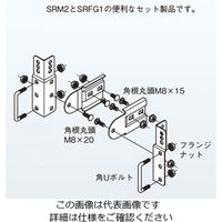 ネグロス電工 マルチ金具ノンボンド SD SDSRMF2 1対（直送品）