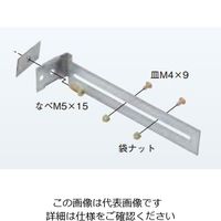 ネグロス電工 軽量間柱用ボックス支持金具