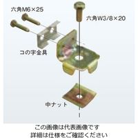 ネグロス電工 ダクター中間支持金具