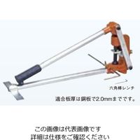 ネグロス電工 ダクター専用穴明け工具 MAKD