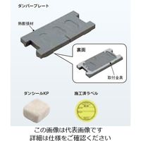 ネグロス電工 片壁用ダンパープレート TAFKDP 1袋(10組)（直送品）