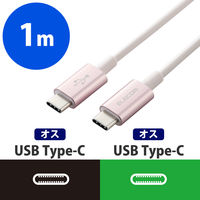 Type-Cケーブル USB C-C PD対応 60W 耐久 1m ピンク MPA-CCPS10PNPN エレコム 1本