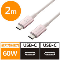 Type-Cケーブル USB C-C PD対応 60W 耐久 2m ピンク MPA-CCPS20PNPN エレコム 1本（直送品）