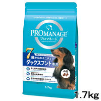 プロマネージ　７歳からのミニチュアダックスフンド専用　１．７ｋｇ　ドッグフード 4902397837206 1個 マースジャパン（直送品）