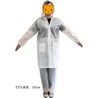 共栄工業 リュックランドスーツ フリー 乳白 50071 1セット（6個）（直送品）