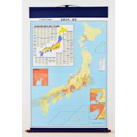 【社会科・地図教材】日本地理学習地図2 産業と交通 全教図 1本（直送品）