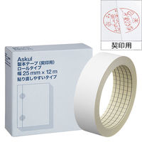 アスクル 製本テープ契印用 幅25mm×12m ロールタイプ 貼り直しやすいタイプ 白色度79％ 1箱（10巻入）  オリジナル