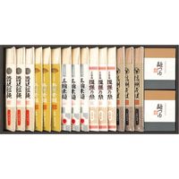 三輪そうめん小西 【お中元ギフト・のし付き】めん処詰合せ GST-30 351806 1セット（直送品）