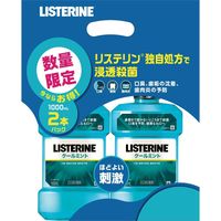 【数量限定】 リステリン クールミント 1000mL 2本パック マウスウォッシュ 医薬部外品