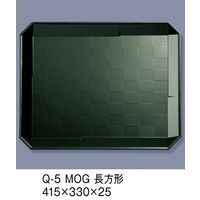 三信化工 ノンスリップABSトレイ　Q-5-MOG　1セット（5枚入）（直送品）