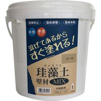 フジワラ化学 珪藻土 壁材MIX 10kg カーキ 209605 1缶