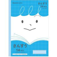 ショウワノート ジャポニカフレンド　さんすう　14マス　B5サイズ　JFL-2-1 075010021 10個（直送品）