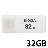 KIOXIA（キオクシア） USBメモリー USB2.0 キャップ式 TransMemory U202シリーズ