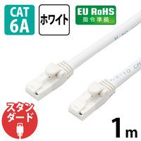 LANケーブル 1m cat6A 爪折れ防止 ギガビット より線 白 LD-GPAT/WH1/RS エレコム 1個