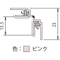 【建築資材・浴室用床シート】フクビ化学工業 壁面化粧パネル 鏡面アルパレージ用入隅（R面用）　KP AER2KP 1セット（20本入）（直送品）