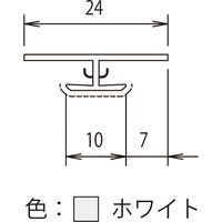 【建築資材・浴室用床シート】フクビ化学工業 壁面化粧パネル 鏡面アルパレージ用ジョイント