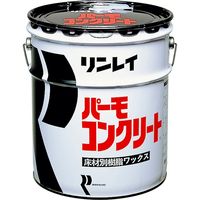 リンレイ リンレイ_パーモ コンクリート　18L 4903339681338 1缶（直送品）