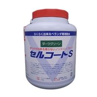 関西パテ化工 防水 塗料 セルコートS (ノンスリップタイプ) 4KG ダークグリーン [HTRC 9] 735101 1個（直送品）