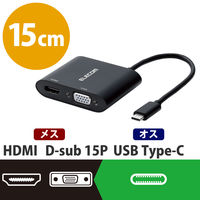 Type-C映像変換アダプタ USB Type-C - HDMI & VGA 拡張出力対応 ブラック AD-CHDMIVGAHBK 1個　エレコム