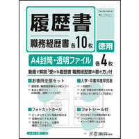 日本法令 履歴書Ａ４徳用 労務１１ー３Ｅ 1冊（取寄品）