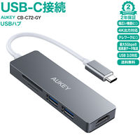 USBハブ （USB HUB） Type-C対応/5in1 Unity Slim series CB-C72-GY 1個 AUKEY