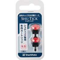 シヤチハタ シュティック 専用朱肉カートリッジ CPS-RC 1個（取寄品）