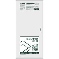 日本サニパック サニパック　ＢＨ０３　ばんじゅう用ポリ袋１１０号　半透明 BH03 1冊（100枚） 868-8568