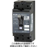 テンパール工業 漏電遮断器