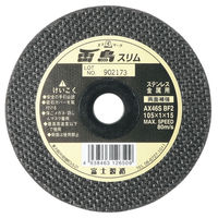 両面補強切断砥石 雷鳥スリム AX46S BF2ー105X1.0X15 BF2-105X1.0X15 ライチヨウスリム（直送品）