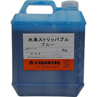 太洋塗料 水系ストリッパブル クリアーブルー 4kg 19002200 1缶（直送品）