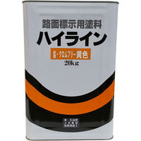 太洋塗料 ハイライン 黄（無鉛） 20kg 73707100 1缶（直送品）
