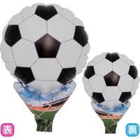 【風船・バルーン】宝興産 アップライト サッカーボール