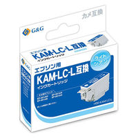 エプソン用 G&G 互換インク HBE-KAM-LC-L ライトシアン（増量）（KAM-LC-L互換） KAM（カメ）シリーズ（わけあり品）