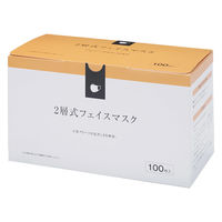 【防塵マスク】 伊藤忠リーテイルリンク 2層式マスク_2 IRLM-007 ホワイト 1箱（100枚入）