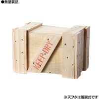 ダンデライオン　B梱包BOX　(S)　無塗装　119-10101　1台（直送品）