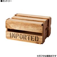 ダンデライオン スカシBOX MC23