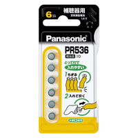 パナソニック 空気亜鉛電池 補聴器用 PR-536/6P