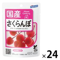 はごろもフーズ HomeCooking　さくらんぼ（国産）料理素材・パウチ 24袋