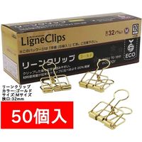 サンケーキコム リーンクリップ　ゴールド　Mサイズ LCーM50GD 1セット（50個入）