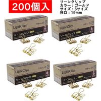 サンケーキコム リーンクリップ　ゴールド　Sサイズ LCーS200GD 1セット（200個入）
