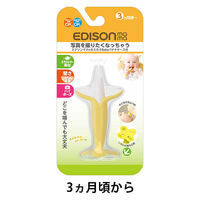 KJC エジソン　歯固め　カミカミベビーバナナ　３カ月～ 12個セット 346342 1セット(12個)（直送品）