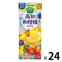 カゴメ 野菜生活100 高知和柑橘ミックス 195ml 1箱（24本入）