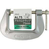 三共コーポレーション H&H アルミCクランプ AL75 #315922　1個（直送品）