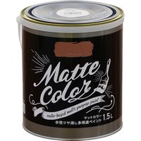 アサヒペン 水性多用途ペイント マットカラー