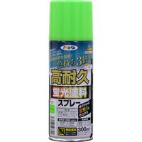 アサヒペン 高耐久蛍光塗料スプレー 300ml グリーン AP9018696 1本（直送品）