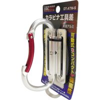 三共コーポレーション DT 可動アルミツールフックDT-ATM-Sシルバー#360240　1個（直送品）