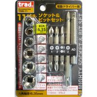 三共コーポレーション TRAD ソケット&ビットセット TSB-11 #820232　1セット（直送品）