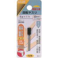 イチネンアクセス RELIEF 回転ヤスリ イバラ目 φ3mm軸 6φ×11t (炭素工具鋼) 28290 1個 859-2650（直送品）