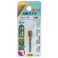 イチネンアクセス RELIEF 3MM軸付回転ヤスリHSS チタン 28360 1個 852-6236（直送品）